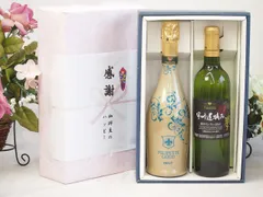 夏の贈り物お中元 感謝の贈り物ボックス 辛口スプマンテスパークリングワインと国産ワインセット(甲州遅摘み 白 完熟甘口ワイン 甘口(山梨県)720mlフィリペッティ ゴールド ブリュット (イタリア) 750mlのサムネイル