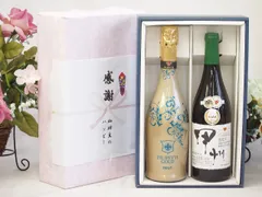夏の贈り物お中元 感謝の贈り物ボックス 辛口スプマンテスパークリングワインと国産ワインセット(柑橘香 穂坂甲州 白ワイン 辛口(山梨県)720mlフィリペッティ ゴールド ブリュット (イタリア) 750mlのサムネイル