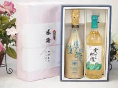 夏の贈り物お中元 感謝の贈り物ボックス 辛口スプマンテスパークリングワインと国産ワインセット(実りの収穫 白辛口ワイン 辛口(山梨県)720mlフィリペッティ ゴールド ブリュット (イタリア) 750mlのサムネイル