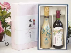 夏の贈り物お中元 感謝の贈り物ボックス 辛口スプマンテスパークリングワインと国産ワインセット(国産葡萄100％使用 おいしい日本ワイン 赤ワイン 中口(山梨県)720mlフィリペッティ ゴールド ブリュット (イタリア) 750mlのサムネイル