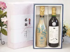 夏の贈り物お中元 感謝の贈り物ボックス 辛口スプマンテスパークリングワインと国産ワインセット(山梨 マスカットベーリーA 赤ワイン 重口(山梨県)750mlフィリペッティ ゴールド ブリュット (イタリア) 750mlのサムネイル