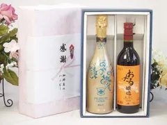 夏の贈り物お中元 感謝の贈り物ボックス 辛口スプマンテスパークリングワインと国産ワインセット(おたる醸造 赤ワイン 甘口(北海道)720mlフィリペッティ ゴールド ブリュット (イタリア) 750mlのサムネイル