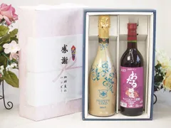 夏の贈り物お中元 感謝の贈り物ボックス 辛口スプマンテスパークリングワインと国産ワインセット(おたる醸造 キャンベルアーリ赤ワイン 辛口(北海道)720mlフィリペッティ ゴールド ブリュット (イタリア) 750mlのサムネイル