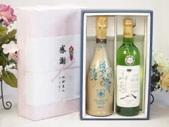 夏の贈り物お中元 感謝の贈り物ボックス 辛口スプマンテスパークリングワインと国産ワインセット(山梨 甲州 白ワイン やわらかな辛口(山梨県)750mlフィリペッティ ゴールド ブリュット (イタリア) 750mlのサムネイル