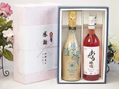 夏の贈り物お中元 感謝の贈り物ボックス 辛口スプマンテスパークリングワインと国産ワインセット(おたる醸造 ロゼワイン やや甘口(北海道)720mlフィリペッティ ゴールド ブリュット (イタリア) 750mlのサムネイル