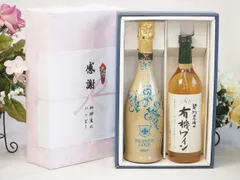 夏の贈り物お中元 感謝の贈り物ボックス 辛口スプマンテスパークリングワインと酸化防止剤無添加ワインセット(酸化防止剤無添加 契約農場の有機白ワイン やや甘口(長野県)720mlフィリペッティ ゴールド ブリュット (イタリア) 750mlのサムネイル