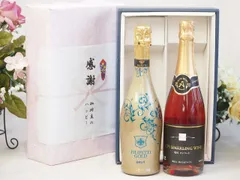 夏の贈り物お中元 感謝の贈り物ボックス 辛口スプマンテスパークリングワインと国産ワインセット(塩尻コンコードスパークリングロゼワインやや甘口(長野県)720mlフィリペッティ ゴールド ブリュット (イタリア) 750mlのサムネイル