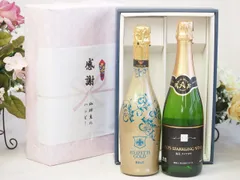 夏の贈り物お中元 感謝の贈り物ボックス 辛口スプマンテスパークリングワインと国産ワインセット(塩尻ナイアガラスパークリング白ワインやや甘口(長野県)720mlフィリペッティ ゴールド ブリュット (イタリア) 750mlのサムネイル