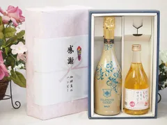 夏の贈り物お中元 感謝の贈り物ボックス 辛口スプマンテスパークリングワインと国産ワインセット(信州のももを使ったワインです甘口(長野県)500mlフィリペッティ ゴールド ブリュット (イタリア) 750mlのサムネイル