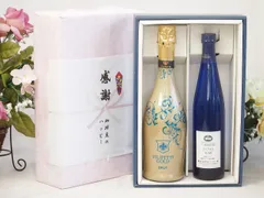 夏の贈り物お中元 感謝の贈り物ボックス 辛口スプマンテスパークリングワインと国産ワインセット(シャンモリナイアガラ白ワイン (山梨県)500mlフィリペッティ ゴールド ブリュット (イタリア) 750mlのサムネイル