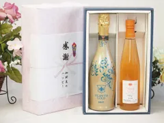 夏の贈り物お中元 感謝の贈り物ボックス 辛口スプマンテスパークリングワインと国産ワインセット(シャンモリ デラウエア オレンジワインやや甘口(山梨県)500mlフィリペッティ ゴールド ブリュット (イタリア) 750mlのサムネイル