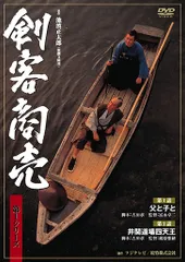 2026年最新】剣客商売 DVDの人気アイテム - メルカリ