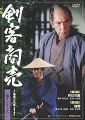 2026年最新】剣客商売 dvdの人気アイテム - メルカリ
