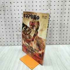 2026年最新】キネマ旬報三浦春馬の人気アイテム - メルカリ