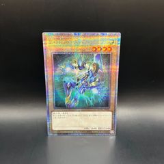 遊戯王 ポルトガル語 エフェクトヴェーラー 25th シークレット ①