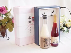 感謝の贈り物ボックス お米の旨みがギュッと五郎八と国産ワインセット(信州巨峰スパークリングワイン やや甘口(長野県)500ml菊水酒造五郎八(新潟県)720mlのサムネイル