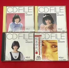 2026年最新】松本伊代 BOXの人気アイテム - メルカリ