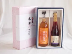 感謝の贈り物ボックス 和歌山産南高梅と国産蜂蜜の梅酒と国産ワインセット(信州巨峰スパークリングワイン やや甘口(長野県)500ml和歌山県 蜂蜜の梅酒12度 720mlのサムネイル