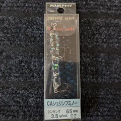 スミス（SMITH）CAシュリンプミノー 3.5g/65mm 02 クリスタルアライブのサムネイル