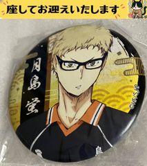 桃源暗鬼 缶バッジ 不破真一 アニメイト - メルカリ