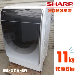 【姫路引取限定】SHARP　シャープ　ドラム式洗濯乾燥機　11kg  液体洗剤・柔軟剤自動投入　 ドラム式洗濯機　ドラム式　乾燥機　ES-X11A-SR　2606【M】のサムネイル