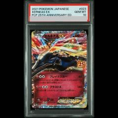 PSA10 ゼルネアスEX 25th ポケモンカード - メルカリ