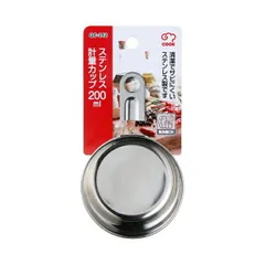 ジー・クック ステンレス計量カップ 200ml(GC-212)のサムネイル
