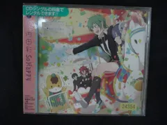 2617 レンタル版CDS So Happy/内田彩 のサムネイル