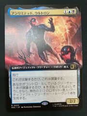 未開封 アンコールの電術師 Encore Electromance foil | Mercari