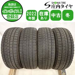 冬4本SET 会社宛 送料無料 155/80R13 79Q ブリヂストン ブリザック