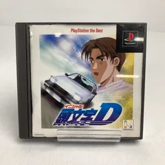 【中古品】 PlayStation PS プレイステーション プレステ ソフト 頭文字D PlayStation the Best 【023-260626-mh-04-fuzh】のサムネイル