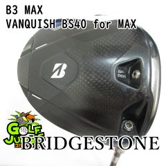 やさしく・大きく飛ばす】B3マックスHY5番 ヴァンキッシュBSh MAX R