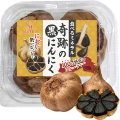 イートミー(EatMe) 100日熟成 奇跡の 黒にんにく ミネラル豊富 丸々3個入り 約130g 福岡県内で育ったにんにく100% 無添加 食後のにおい気にならないのサムネイル