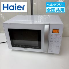 ☆美品☆ Haier 2022年製 フラット電子レンジ JM-FH18KE - メルカリ