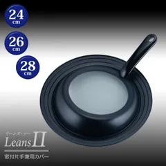 リーンズ2 窓付片手兼用カバー 24～28cm RE-7369のサムネイル