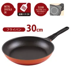 カルビック フライパン 30cm RA-9688のサムネイル