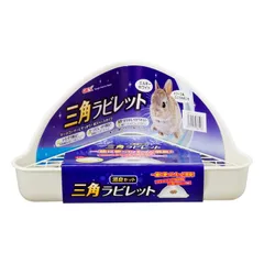 【在庫処分】三角ラビレットセット ミルキーホワイト ジェックス トイレ本体(試供品付き)のサムネイル