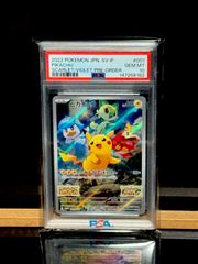 NのレシラムAR PSA10 - メルカリ