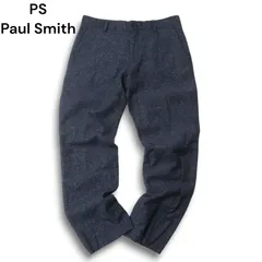 PS Paul Smith ポールスミス 秋冬 シルク混★ ウール ツイード ネップ パンツ Sz.L メンズ ネイビー 日本製のサムネイル