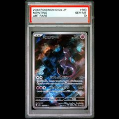 PSA10】 サーナイトex δ種 《25th》 (プロモ) {015/025} [S8a-P/プロモ