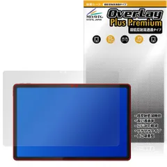 Lenovo Xiaoxin Pad 11 2025 保護フィルム OverLay Plus Premium for レノボ シャオシン パッド 液晶保護 アンチグレア 高透過 指紋防止のサムネイル