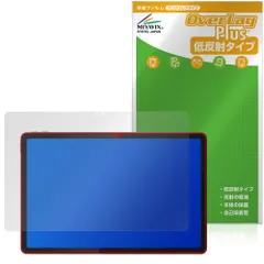 Lenovo Xiaoxin Pad 11 2025 保護フィルム OverLay Plus for レノボ シャオシン パッド 液晶保護 アンチグレア 反射防止 非光沢 指紋防止のサムネイル