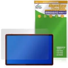 Lenovo Xiaoxin Pad 11 2025 保護フィルム OverLay Plus Lite for レノボ シャオシン パッド 高精細液晶対応 アンチグレア 指紋防止のサムネイル