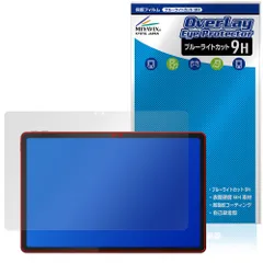 Lenovo Xiaoxin Pad 11 2025 保護フィルム OverLay Eye Protector 9H for レノボ シャオシン パッド 液晶保護 高硬度 ブルーライトカットのサムネイル