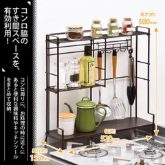 コンロサイドラック COM-9570のサムネイル