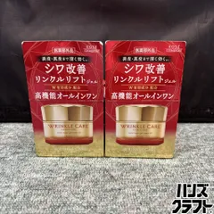 ◎ 【未使用品／2個セット】 グレイスワン リンクルリフトジェル 100g×2個 シワ改善 リンクルケア  モイストリペア KOSEのサムネイル
