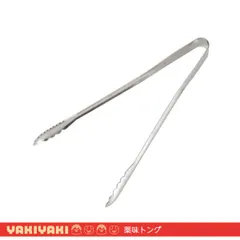 元祖やきやき 薬味トング YR-012のサムネイル