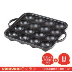 YAKITORILL ヤキトリル 超少煙 焼き鳥焼き器 マットブラック - メルカリ