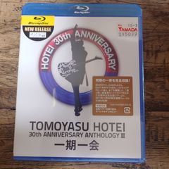 布袋寅泰/30th ANNIVERSARY ANTHOLOGY Ⅰ 創世記 | Mercari