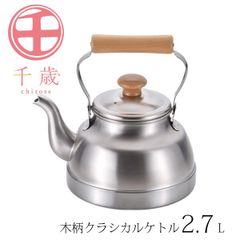 ムーブケトル フィオ2200 ステンレス ケトル やかん 未使用品 - メルカリ